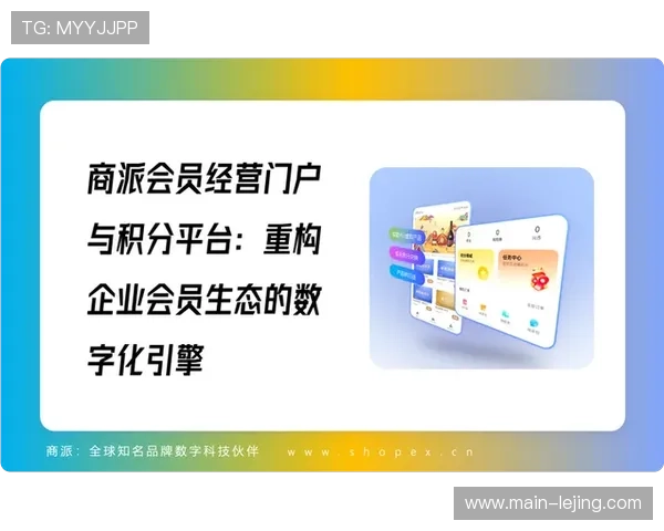 多业态运营方本季度深化场景打通 驱动异地观赛消费链条价值重构